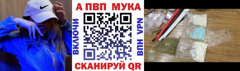 Как найти закладки Нытва A-PVP  Канабис  MEGA ТОР  Псилоцибиновые грибы  Гашиш  Меф мяу мяу 