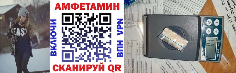 наркошоп Нытва Амфетамин 97%
