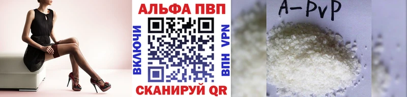 Alpha-PVP Соль  МЕГА сайт  Нытва 