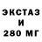 Экстази mix dzeremi ajrons