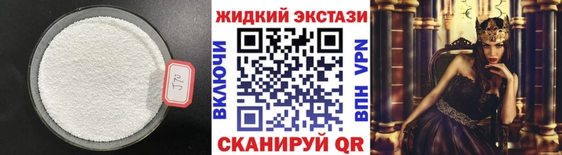 Бутират 1.4BDO Нытва