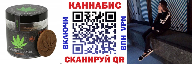 Еда ТГК марихуана  Нытва 