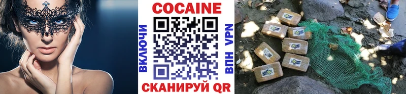 Cocaine Columbia  Нытва 
