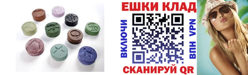 блэк спрут рабочий сайт  Нытва  Экстази XTC 