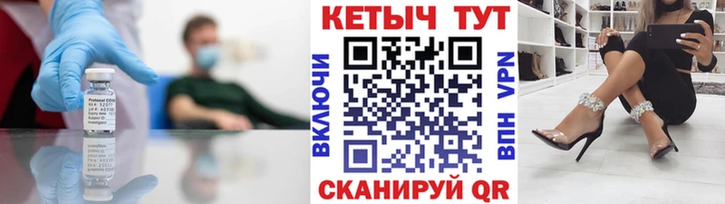 сколько стоит  Нытва  Кетамин VHQ 