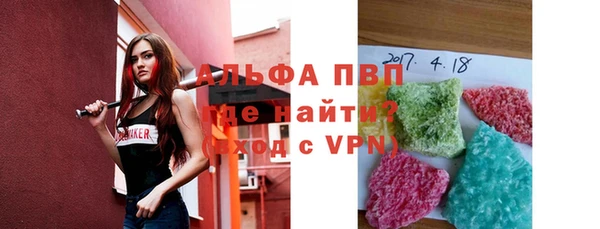 сатива Балабаново