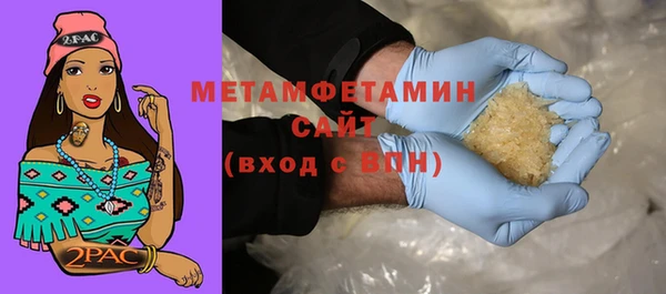 сатива Балабаново