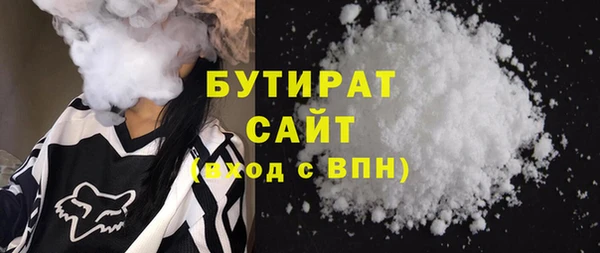 сатива Балабаново