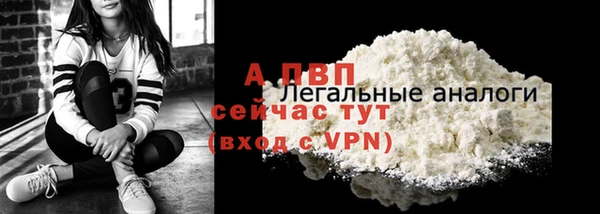 сатива Балабаново