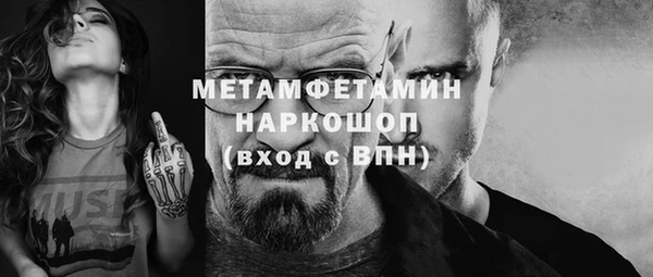 стафф Белокуриха