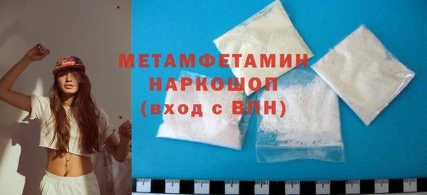 сатива Балабаново