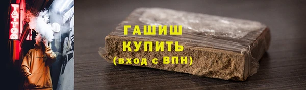 шишки Баксан