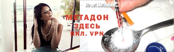 шишки Баксан