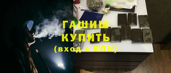 шишки Баксан