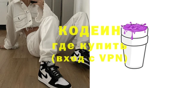 шишки Баксан