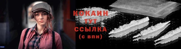 сатива Балабаново