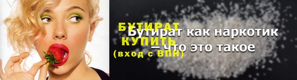 сатива Балабаново