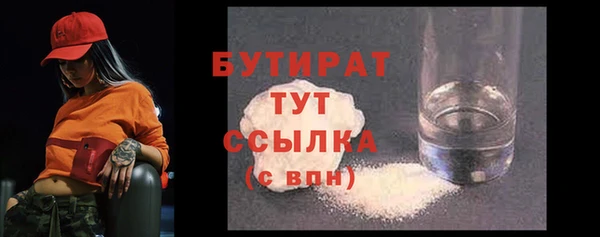 шишки Баксан
