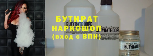 шишки Баксан