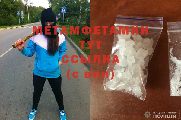 сатива Балабаново