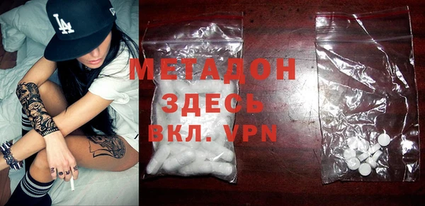 марихуана Кодинск