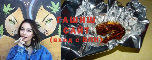 шишки Баксан