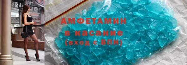 шишки Баксан