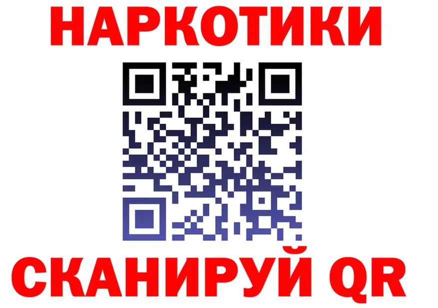 ГАШ Ice-O-Lator ссылка это МЕГА Нытва