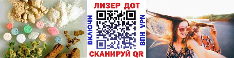 Лсд 25 экстази кислота  Нытва 