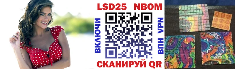 Наркотические марки 1500мкг  купить наркоту  darknet официальный сайт  Нытва 